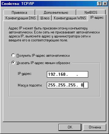 win98_n2.jpg (27074 bytes)