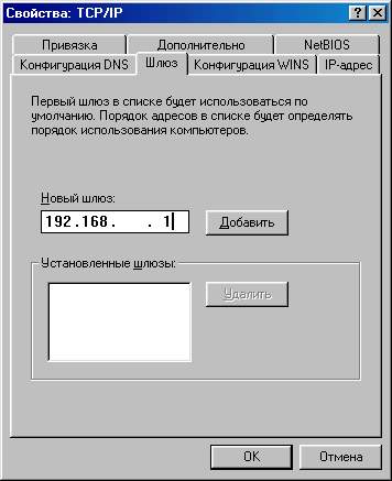 win98_n3.jpg (24241 bytes)