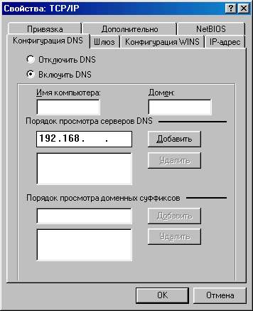 win98_n4.jpg (25842 bytes)