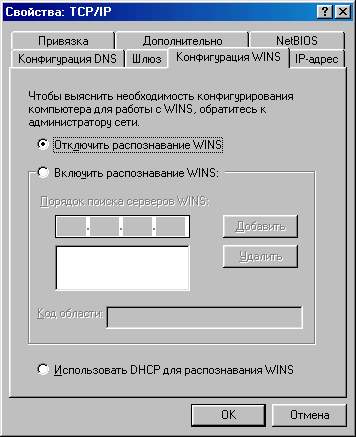 win98_n5.jpg (28844 bytes)