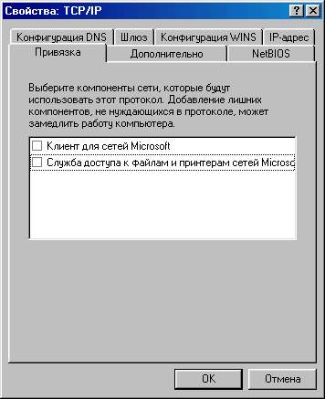 win98_n6.jpg (25820 bytes)