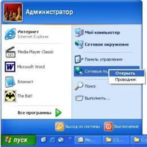 http://www.krasnet.ru/krasnet/sources/manuals/modems/man_DSL-500series.files/image006.jpg