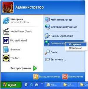 http://www.krasnet.ru/krasnet/sources/manuals/modems/man_DSL-500series.files/image006.jpg