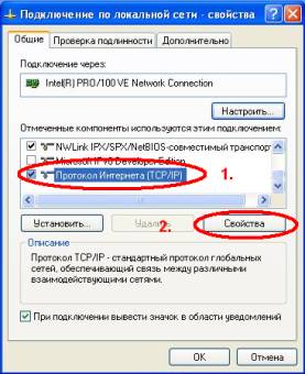 http://www.krasnet.ru/krasnet/sources/manuals/modems/man_DSL-500series.files/image010.jpg