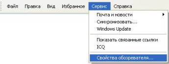http://www.krasnet.ru/krasnet/sources/manuals/modems/man_DSL-500series.files/image016.jpg