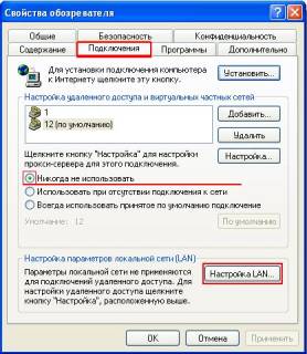 http://www.krasnet.ru/krasnet/sources/manuals/modems/man_DSL-500series.files/image020.jpg