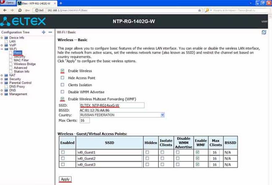 Eltex Ntp-rg-1402g-w  Wifi -  5